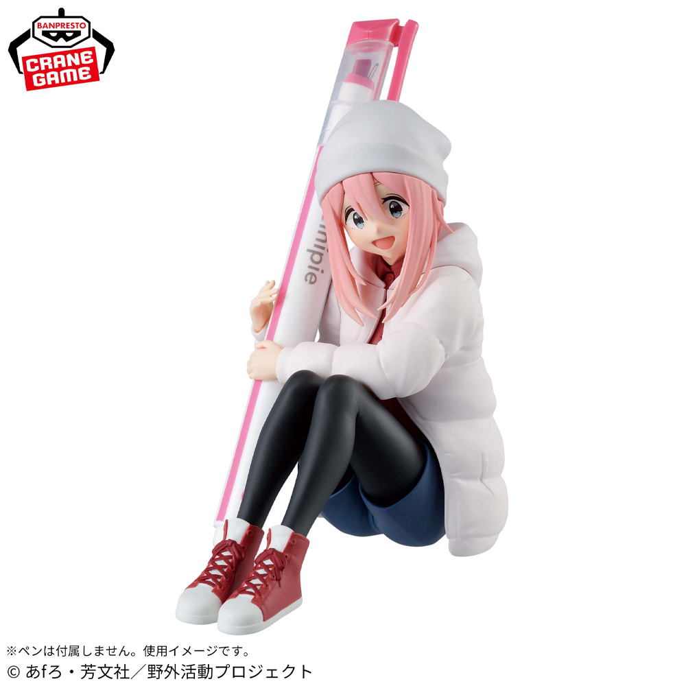 In Stock Original BANPRESTO Yu - Outdoor Camping Movies ulasan dan harga
