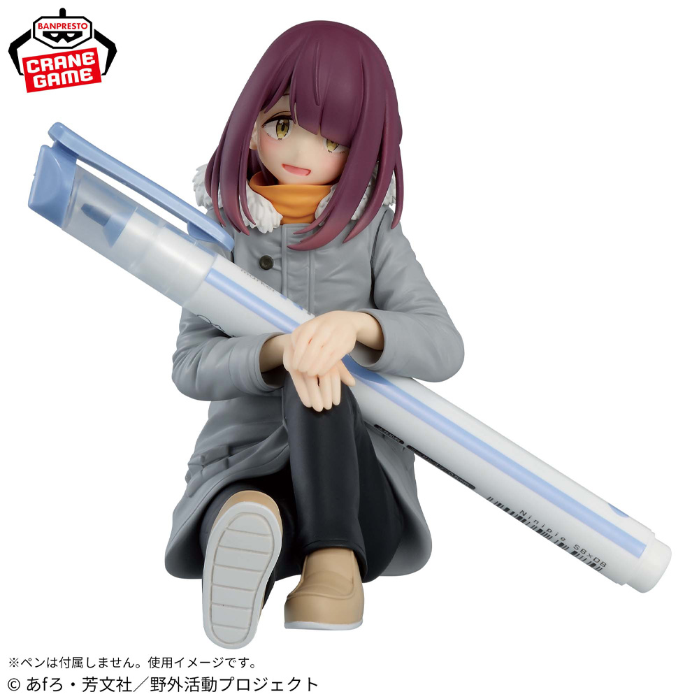 In Stock Original BANPRESTO Yu - Outdoor Camping Movies ulasan dan harga